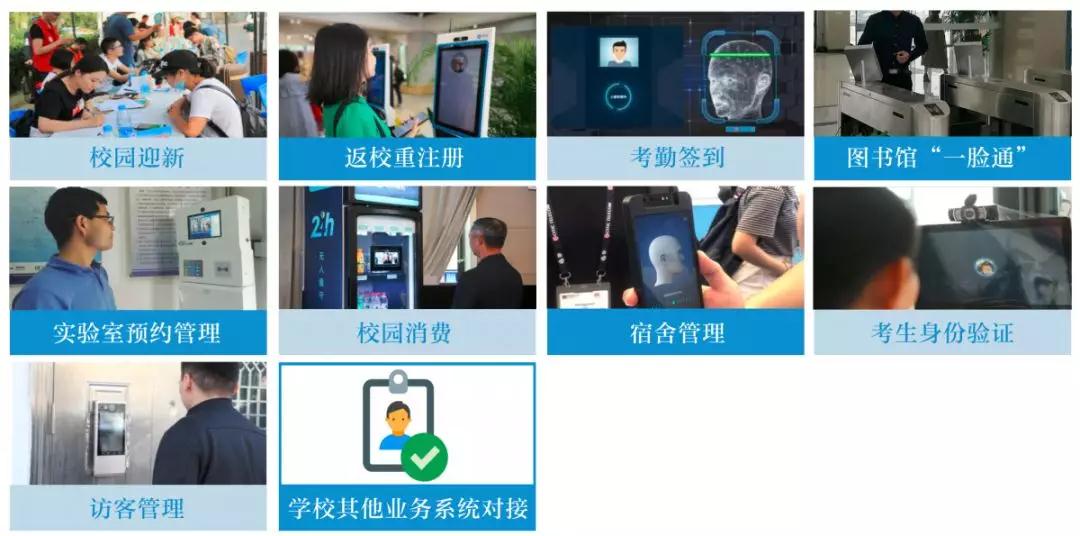 微信图片_20200113154049