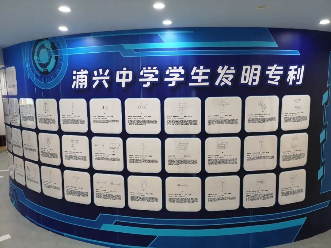 遨游科海,触摸未来—宽泛科技助力上海市浦兴中学科技